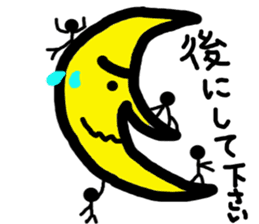 alien BUTAI sticker #9653998