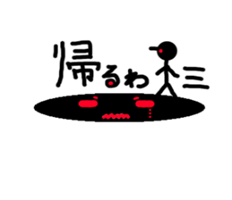 alien BUTAI sticker #9653999