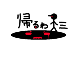 alien BUTAI sticker #9653999