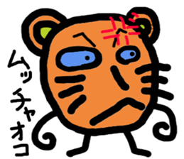 alien BUTAI sticker #9654001