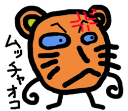 alien BUTAI sticker #9654001