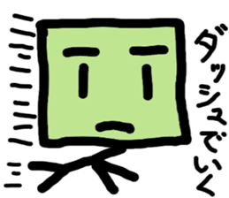 alien BUTAI sticker #9654004