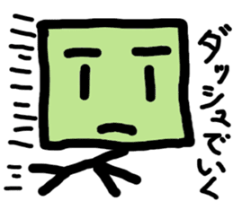 alien BUTAI sticker #9654004