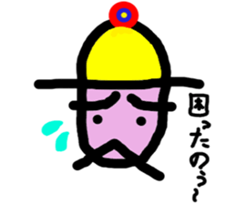 alien BUTAI sticker #9654005