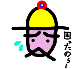 alien BUTAI sticker #9654005