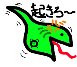 alien BUTAI sticker #9654007