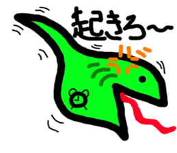 alien BUTAI sticker #9654007