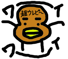 alien BUTAI sticker #9654008