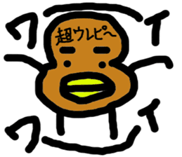 alien BUTAI sticker #9654008