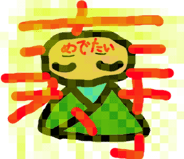 alien BUTAI sticker #9654009