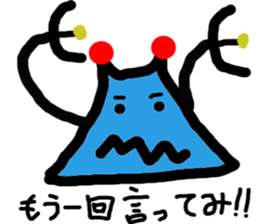 alien BUTAI sticker #9654011