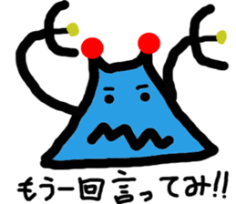 alien BUTAI sticker #9654011