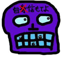 alien BUTAI sticker #9654012