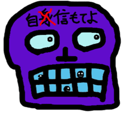 alien BUTAI sticker #9654012