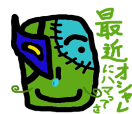 alien BUTAI sticker #9654013
