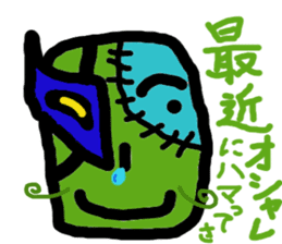 alien BUTAI sticker #9654013