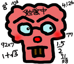 alien BUTAI sticker #9654015