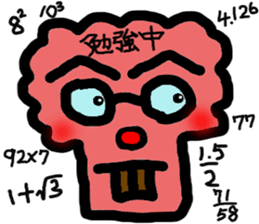 alien BUTAI sticker #9654015