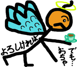 alien BUTAI sticker #9654018