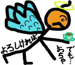 alien BUTAI sticker #9654018