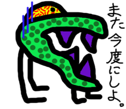 alien BUTAI sticker #9654020