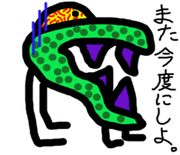 alien BUTAI sticker #9654020
