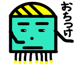 alien BUTAI sticker #9654021