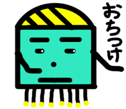 alien BUTAI sticker #9654021