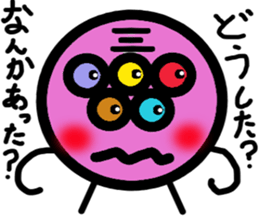 alien BUTAI sticker #9654022