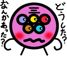 alien BUTAI sticker #9654022