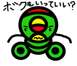 alien BUTAI sticker #9654024
