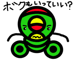 alien BUTAI sticker #9654024