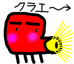 alien BUTAI sticker #9654025