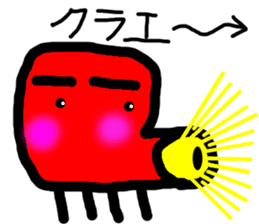 alien BUTAI sticker #9654025