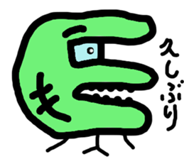 alien BUTAI sticker #9654026