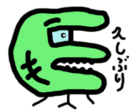 alien BUTAI sticker #9654026