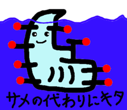 alien BUTAI sticker #9654027