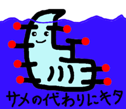alien BUTAI sticker #9654027