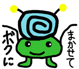 alien BUTAI sticker #9654029