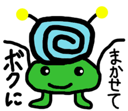 alien BUTAI sticker #9654029