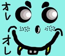 alien BUTAI sticker #9654030
