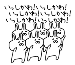 The sticker of Ishikawa sticker #9681313