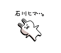 The sticker of Ishikawa sticker #9681320