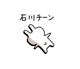 The sticker of Ishikawa sticker #9681328