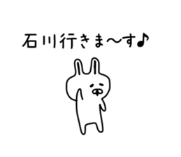 The sticker of Ishikawa sticker #9681337