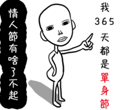 Single people sticker #9681596