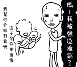 Single people sticker #9681597