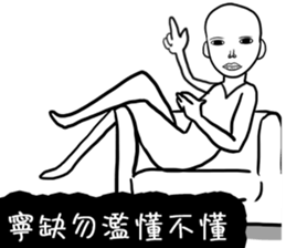 Single people sticker #9681603