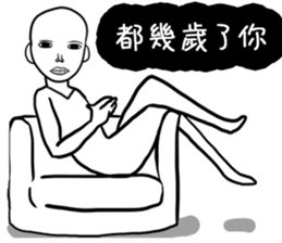 Single people sticker #9681604