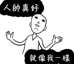 Single people sticker #9681606